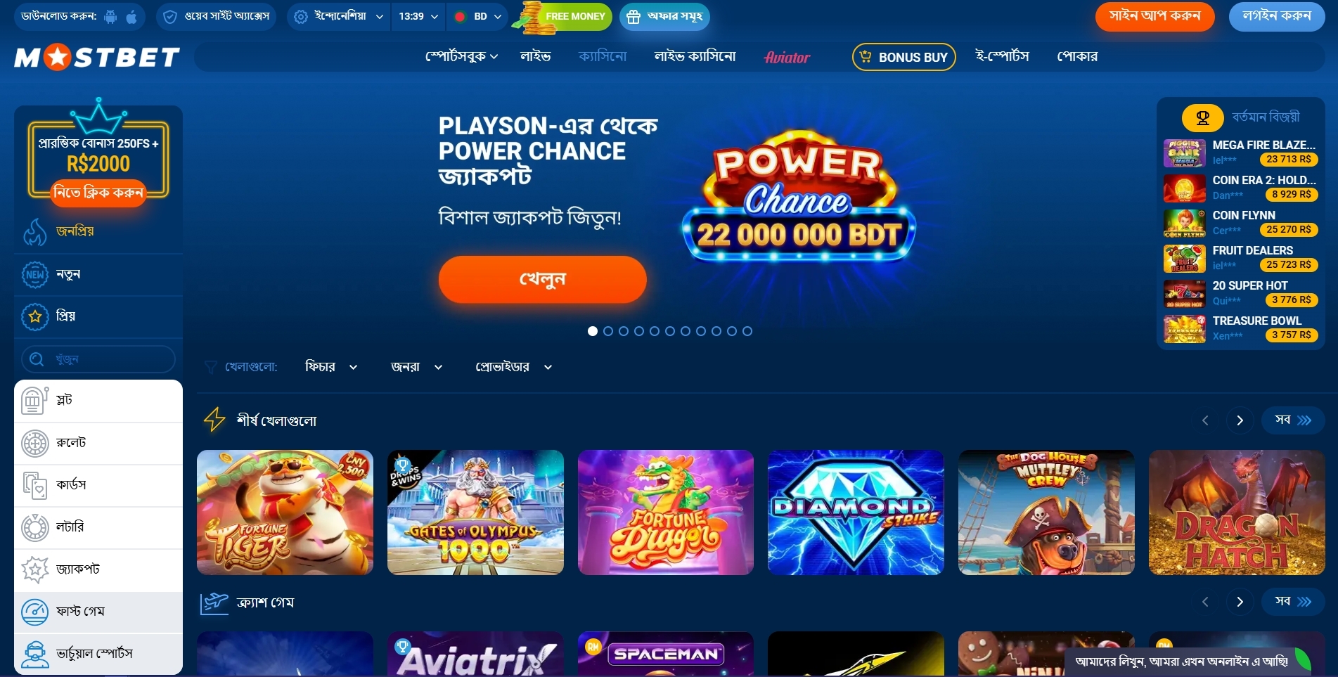 Mostbet Casino Online